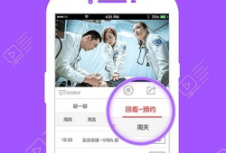 下载91看手机电视直播